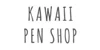 kawaiipenshop.com